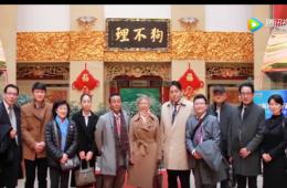 中日泰“一带一路”访津团来访天津米兰体育