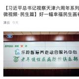 利民之事，丝发比兴。米兰体育从点滴幼事做起为老人服务