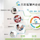 米兰体育——联系方式