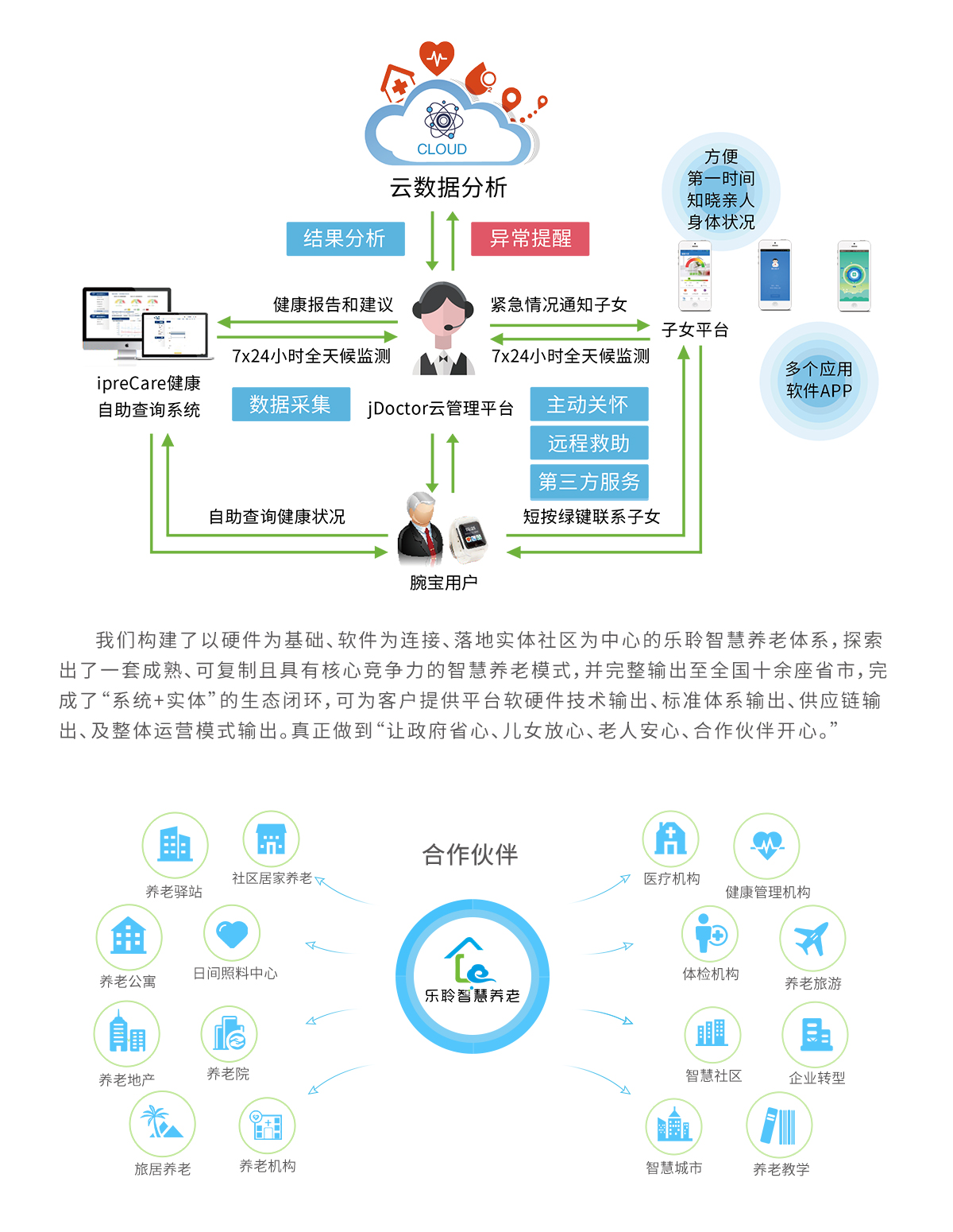米兰(中国)体育·官方网站-AC Milan