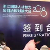 米兰体育智慧养老荣获天长市第二届科技创新大赛企业组优良奖