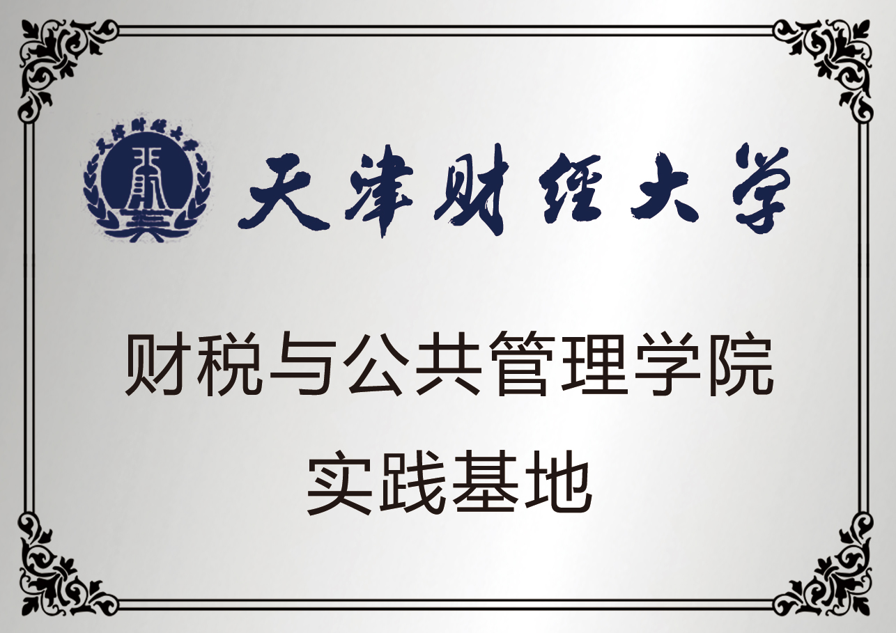 米兰(中国)体育·官方网站-AC Milan