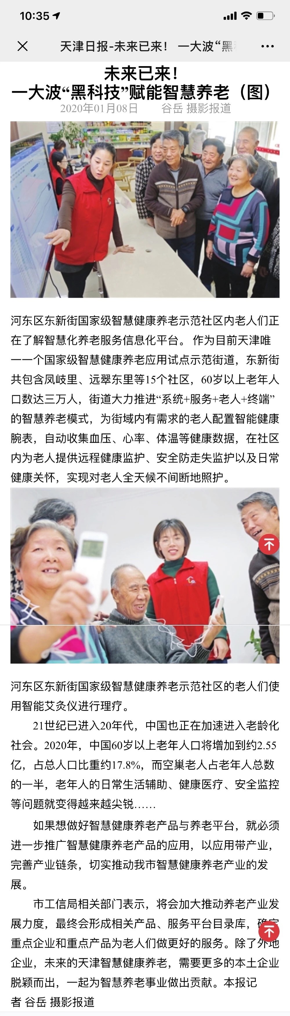 米兰(中国)体育·官方网站-AC Milan