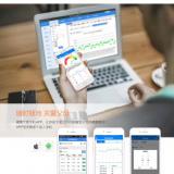 米兰体育“互联网+智慧养老”疫情期间更实用