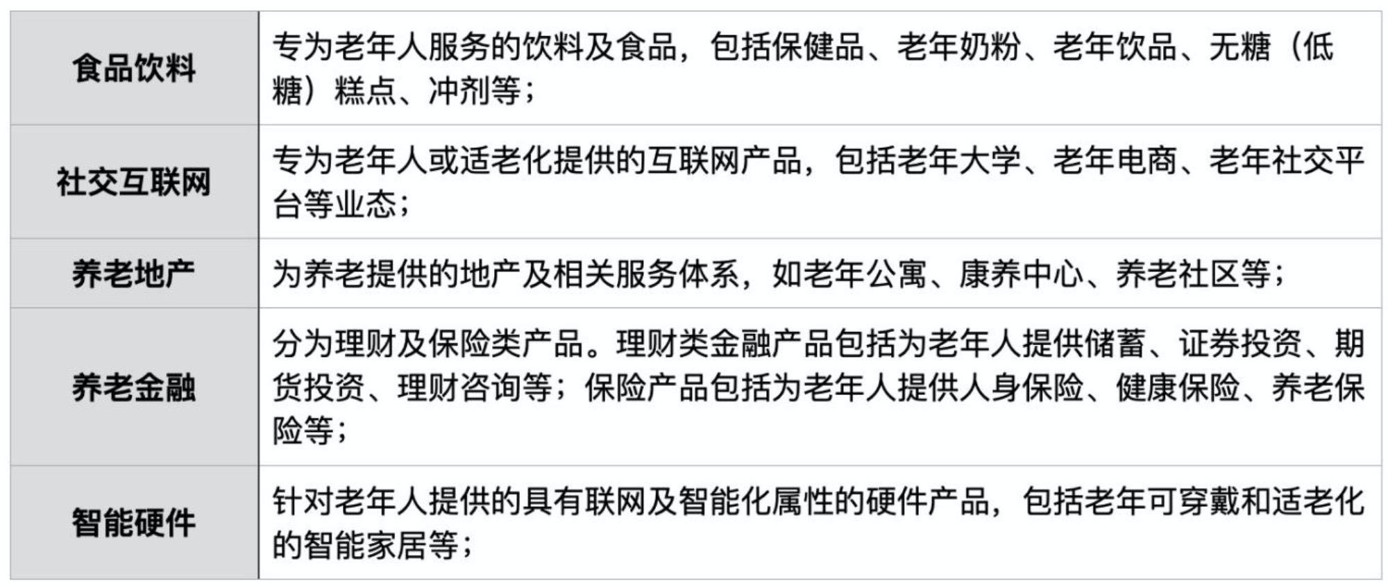 米兰(中国)体育·官方网站-AC Milan