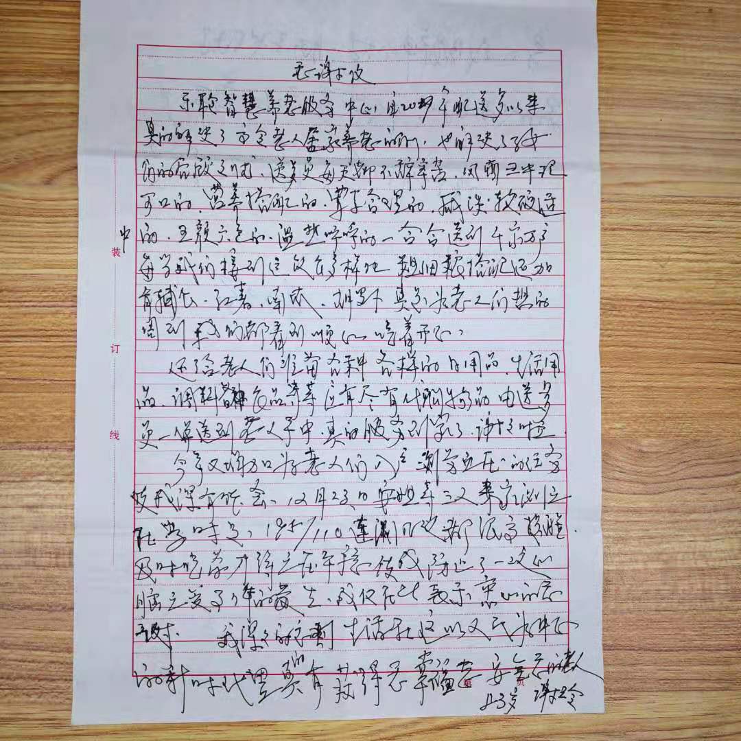 米兰(中国)体育·官方网站-AC Milan