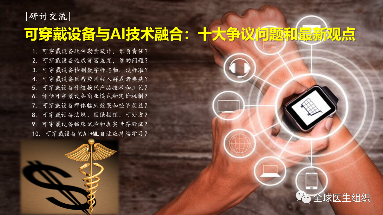 米兰(中国)体育·官方网站-AC Milan