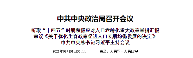 米兰(中国)体育·官方网站-AC Milan