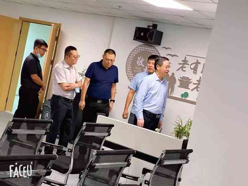 市民政局辅导前来西青米兰体育智慧为老服务中心调研领导工作