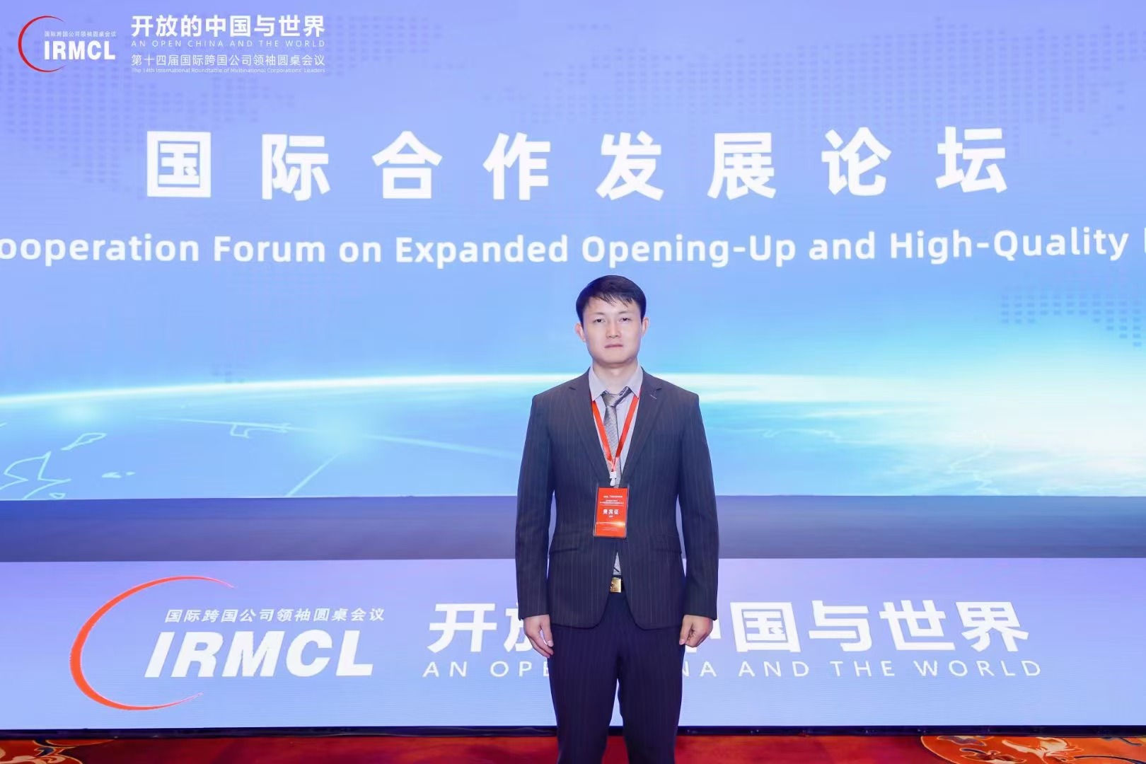 米兰(中国)体育·官方网站-AC Milan