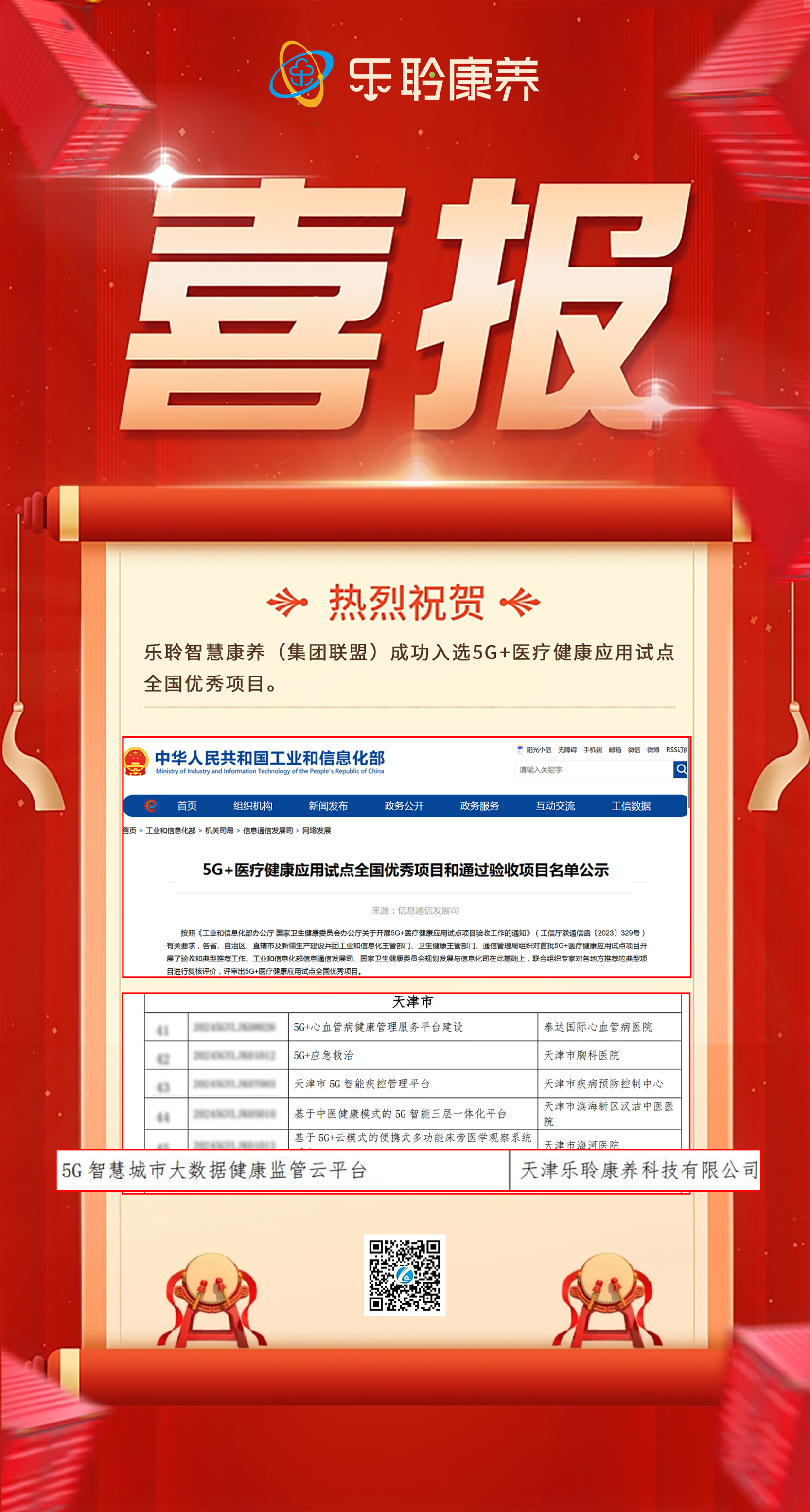 米兰(中国)体育·官方网站-AC Milan