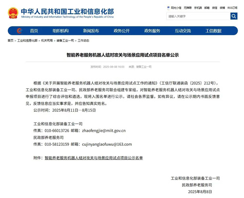 米兰(中国)体育·官方网站-AC Milan