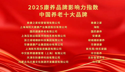 米兰(中国)体育·官方网站-AC Milan